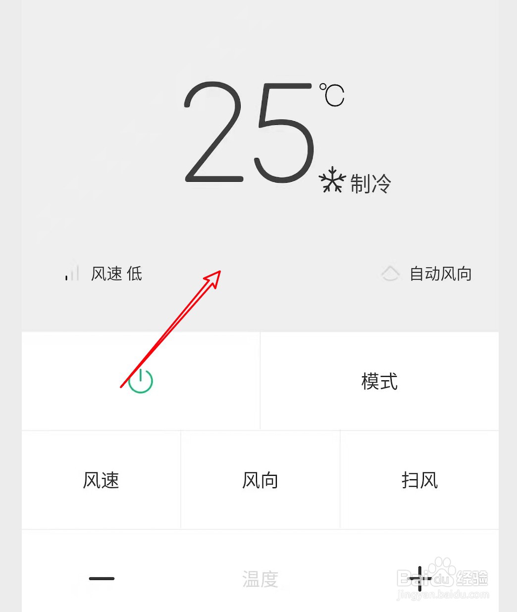 空调遥控器失灵了怎么办