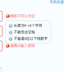 怎么申请QQ号码