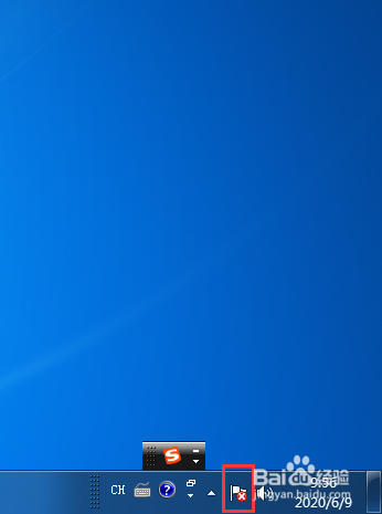 windows系统如何删除任务栏