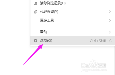 网页不显示图片怎么办
