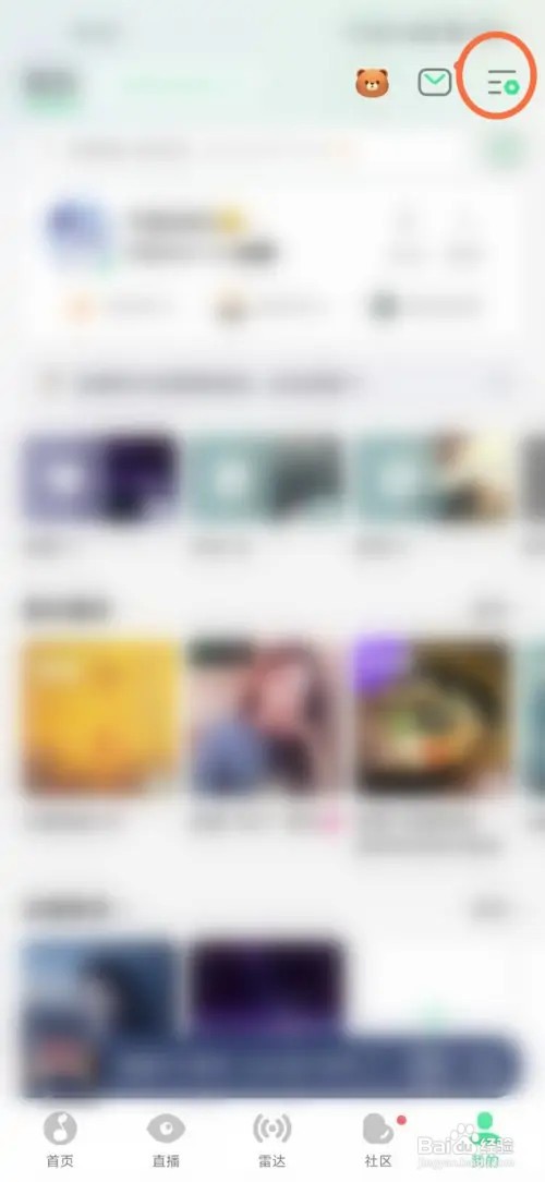 qq音乐评论怎么显示手机型号