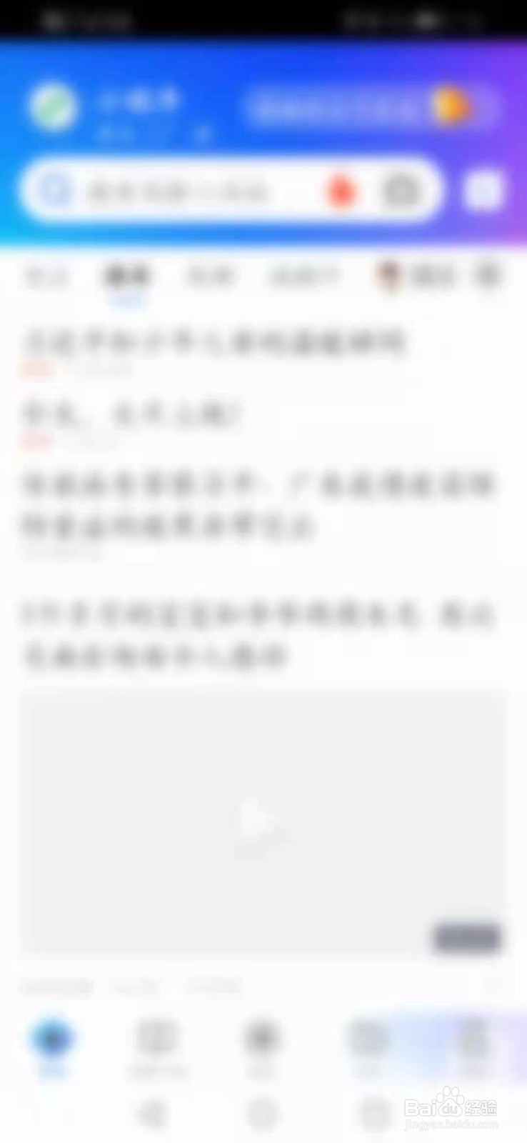 QQ浏览器怎么恢复默认设置