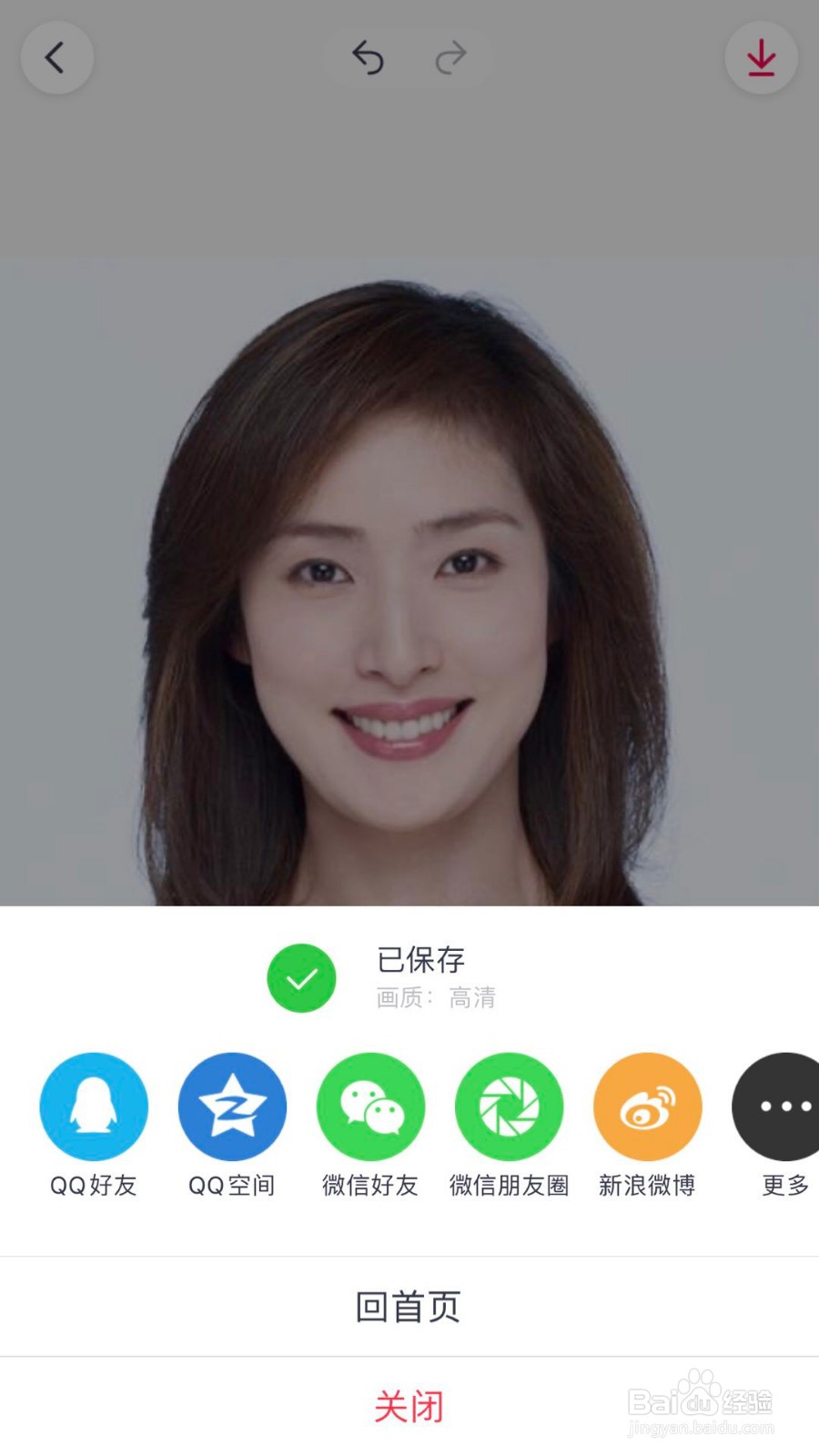 如何使用天天P图对人像照片祛痘？