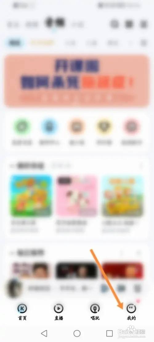 酷狗音乐app在哪里取消关注作者