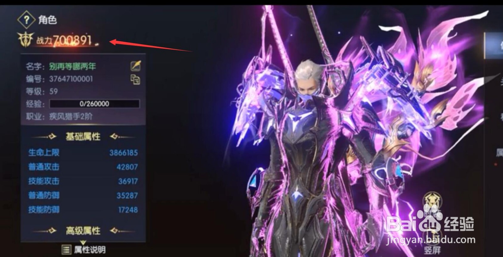 战神遗迹怎么赚钱