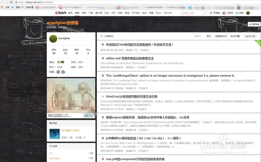 项目中遇到的bug及解决方法