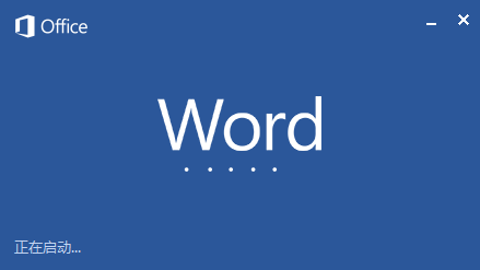 怎样修改word或excel及PPT中的作者名字
