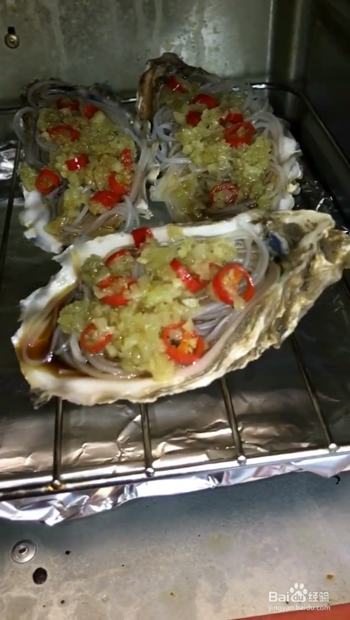 蒜蓉粉丝生蚝如何制作