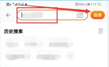 如何在手机淘宝把喜欢的宝贝添加到购物车