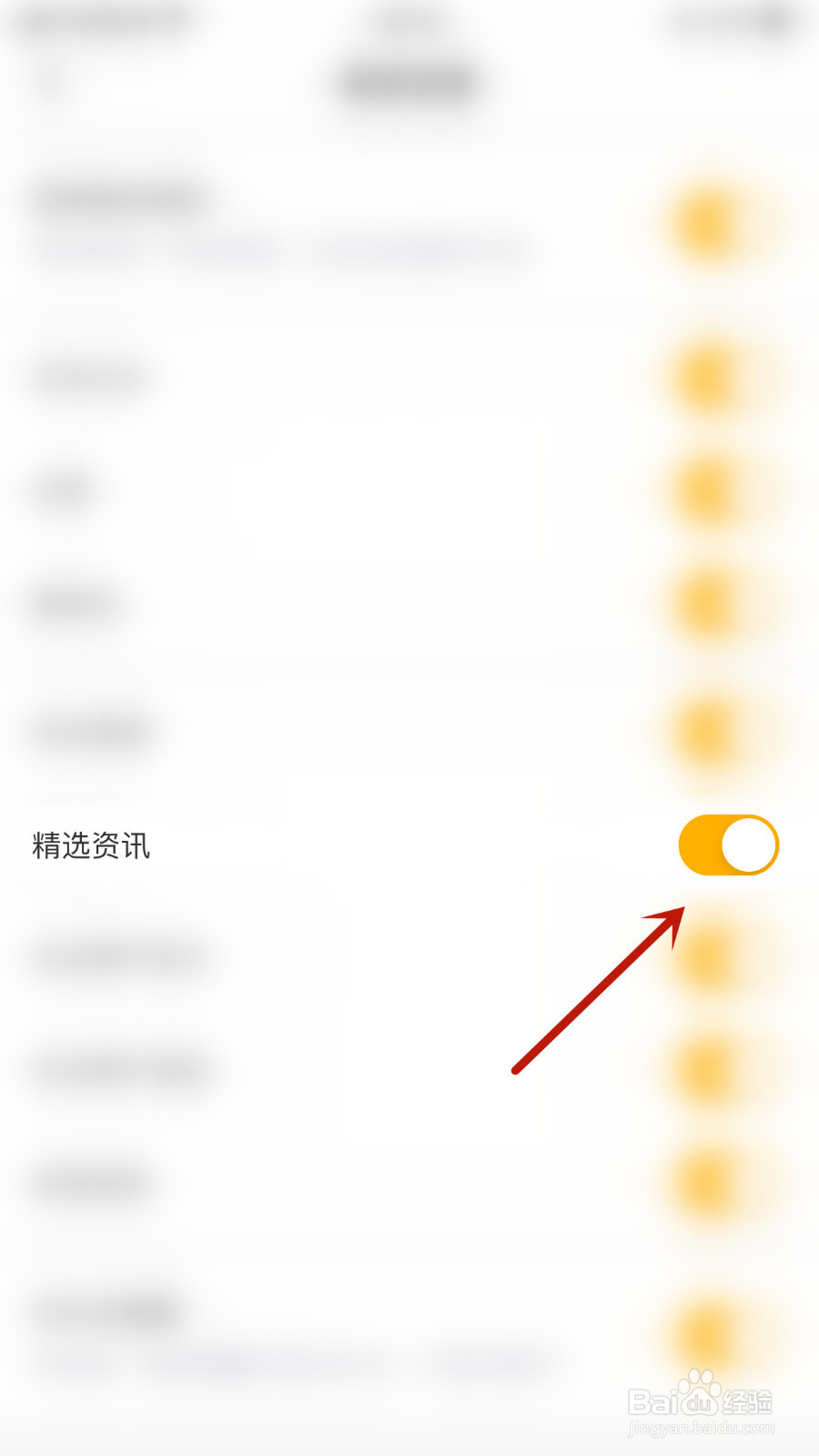 市值风云怎样关停精选资讯