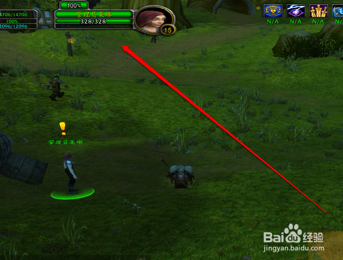 魔兽世界木材怎么获得