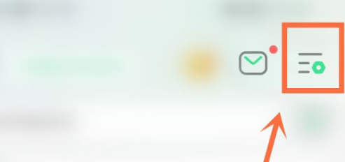 QQ音乐怎么设置机型小尾巴？