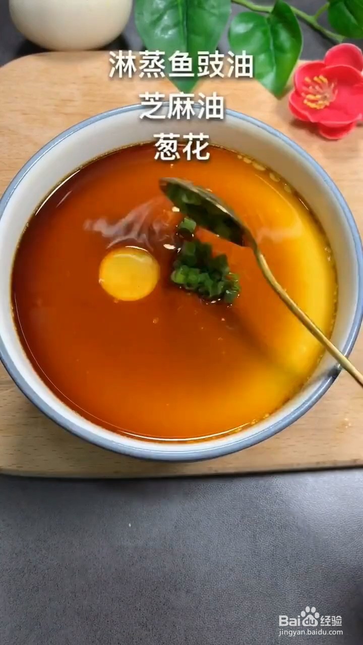 如何制作广式嫩滑鸡蛋糕？