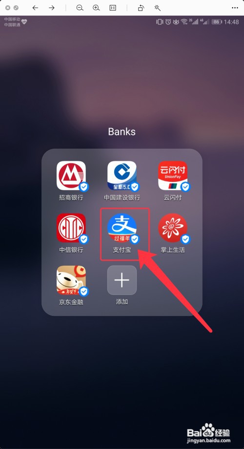 如何查看支付宝运动的今日排行榜