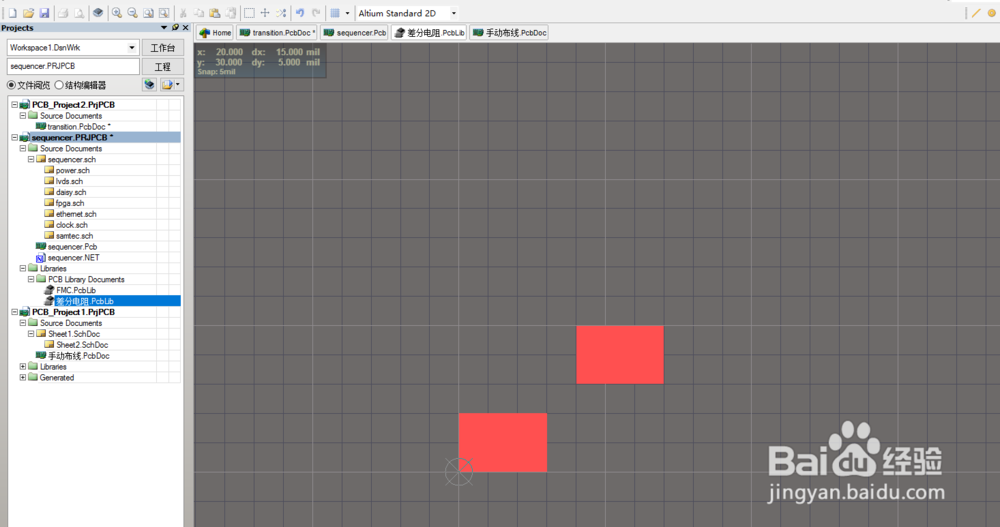 Altium 如何在一个库文件中创建多个元件