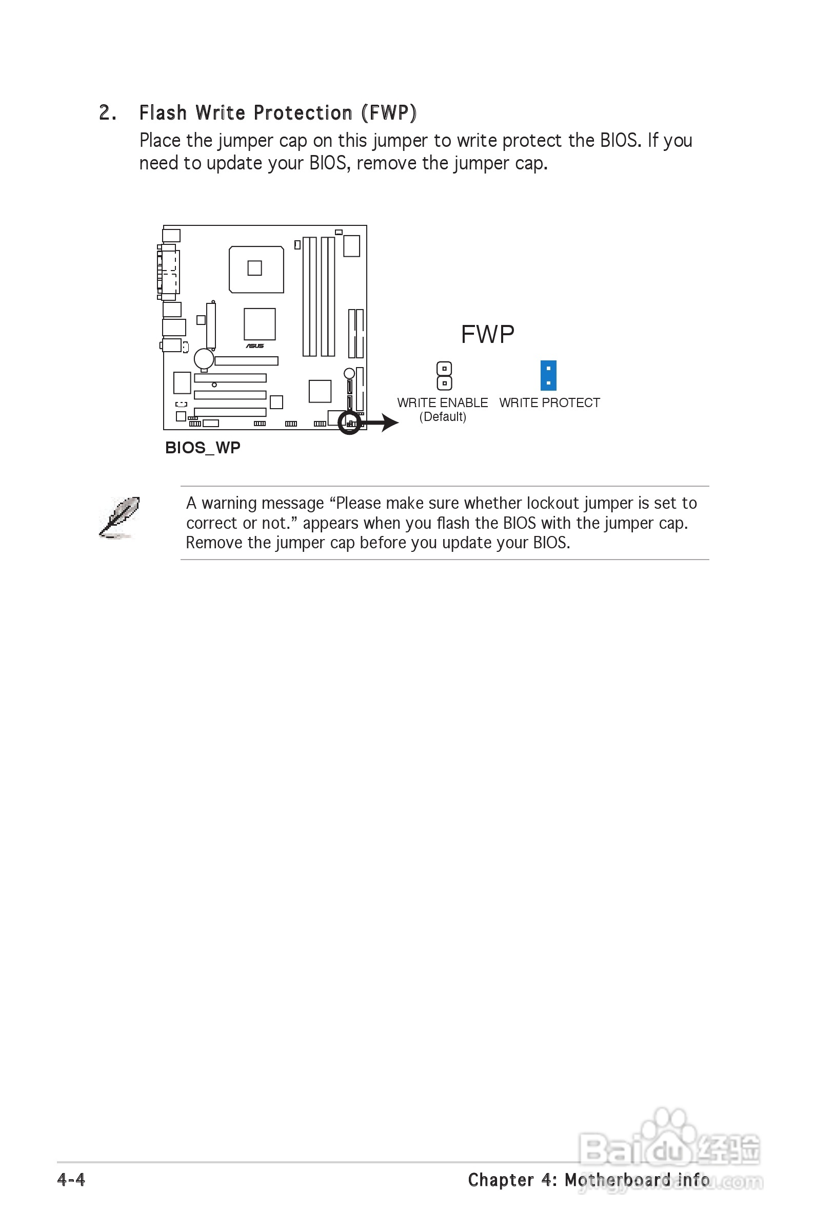 华硕 Vintage V2-PE3桌上电脑使用手册:[6]