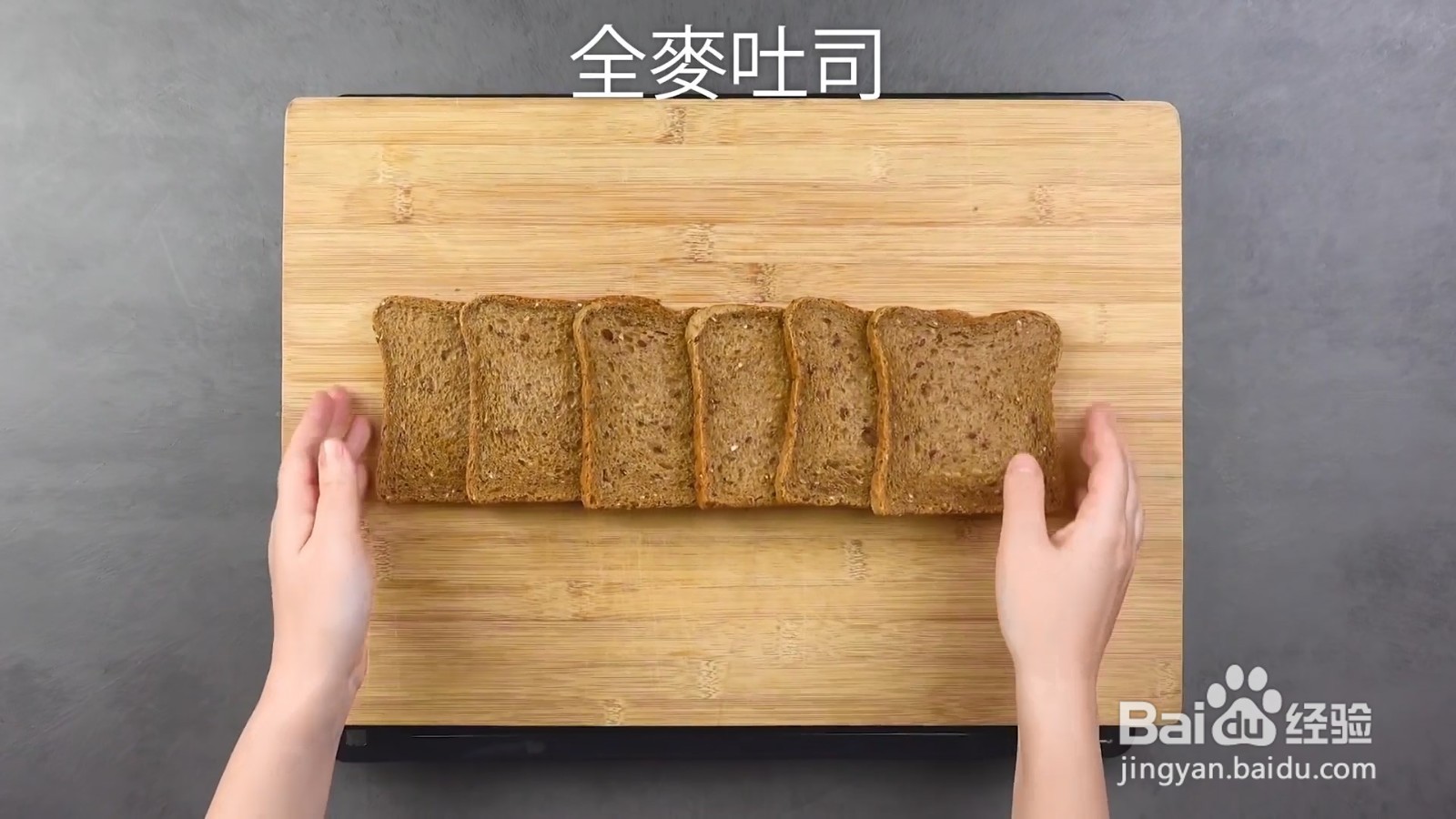 马铃薯泥绞肉焗烤起司锅怎样制作
