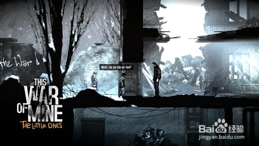 这是我的战争怎么增加背包