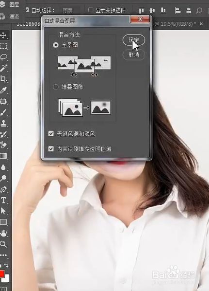 如何给照片中人物换脸