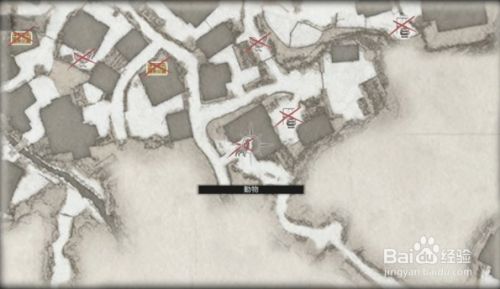 生化危机8兽肉位置