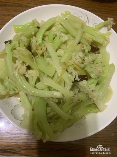 极味家常菜 素炒松花菜 百度经验 极味家常菜 素炒松花菜 百度经验