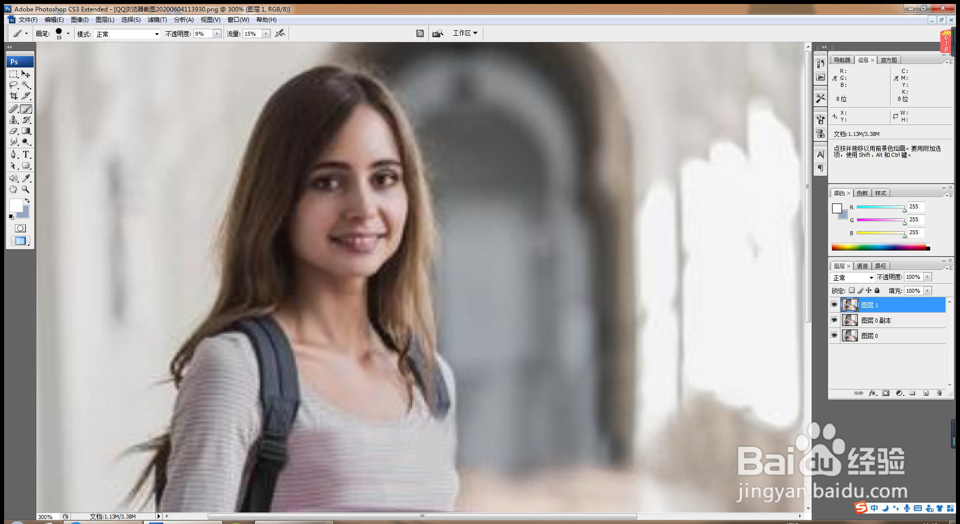 如何用PS设计夜景人像