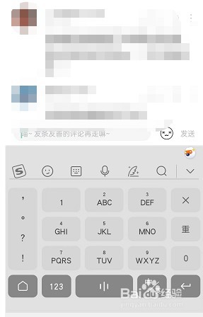 猫耳fm怎么发表评论?