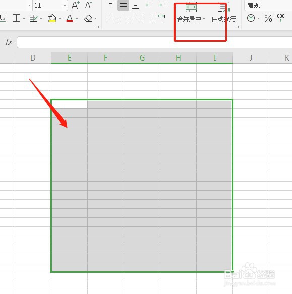 EXCEL合并拆分单元格