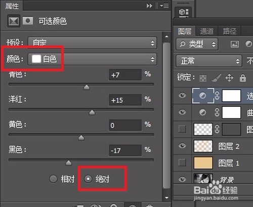 如何把图片P成文艺范儿