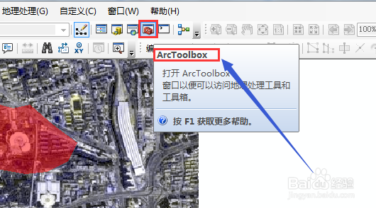 ArcGis如何使用掩膜裁剪影像