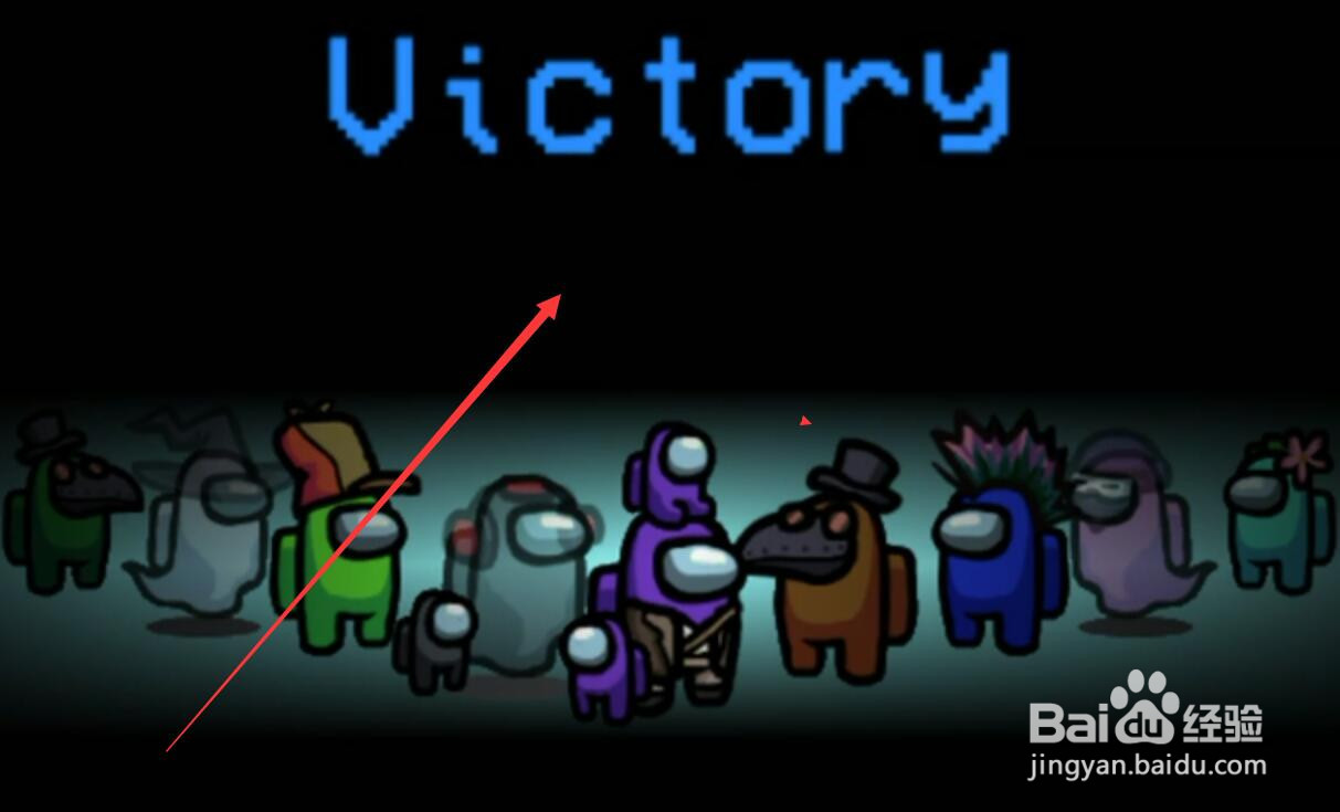 在我们之中游戏攻略