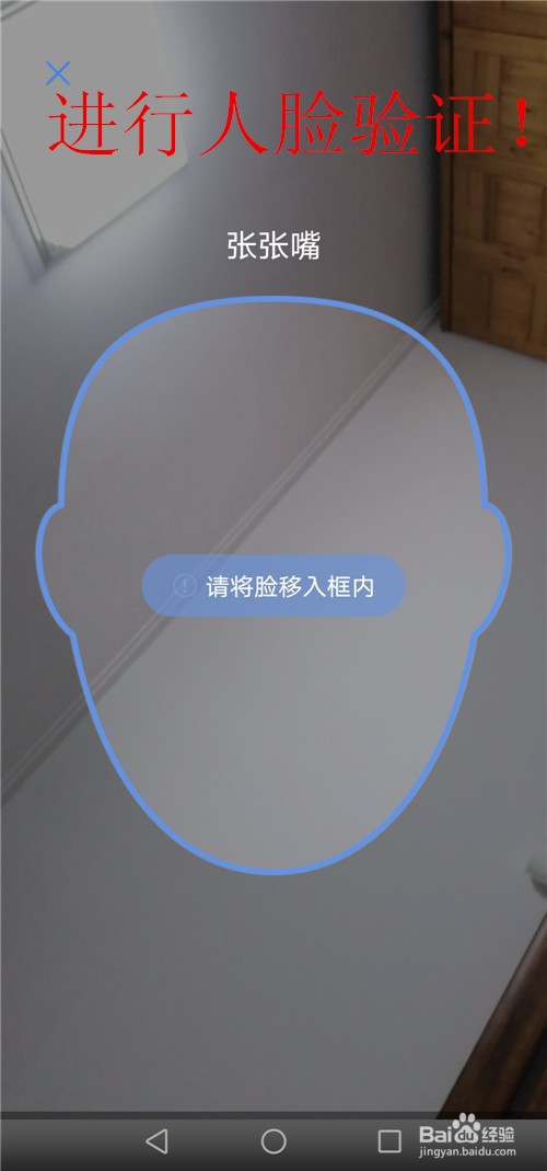 未带驾驶证驾驶机动车怎么办