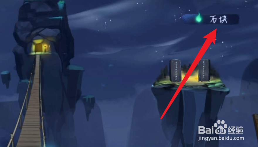 茅山侦探下山攻略