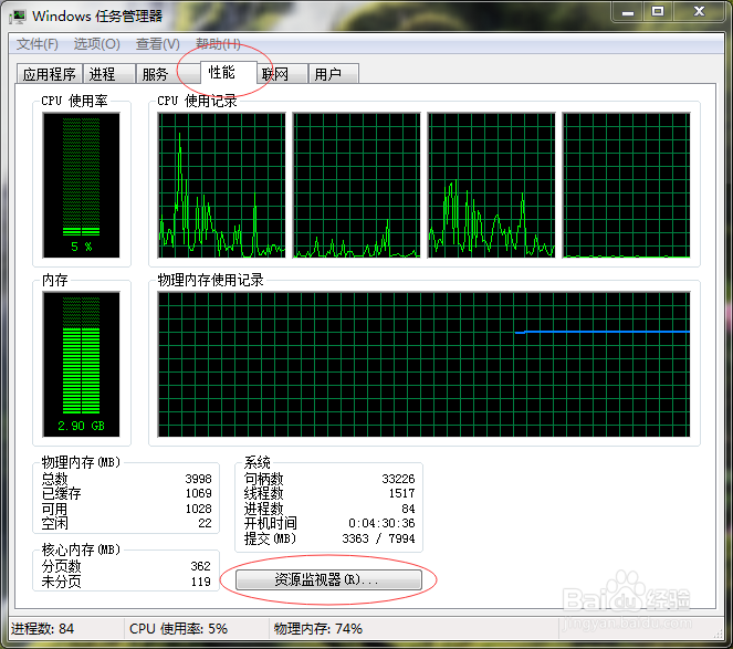 解决文件夹或文件已被打开不能删除,重命名等