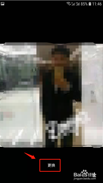 抖音如何设置透明头像