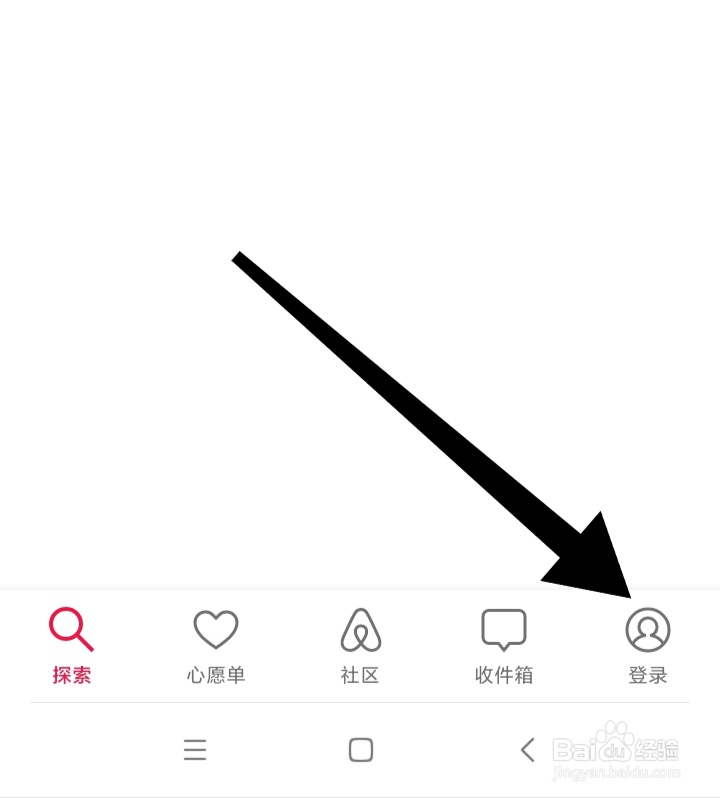 爱彼迎软件怎样开启使用内置字体权限