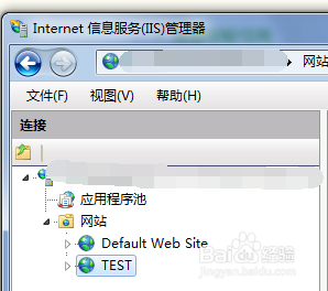 WIN7下怎么建立FTP服务器？