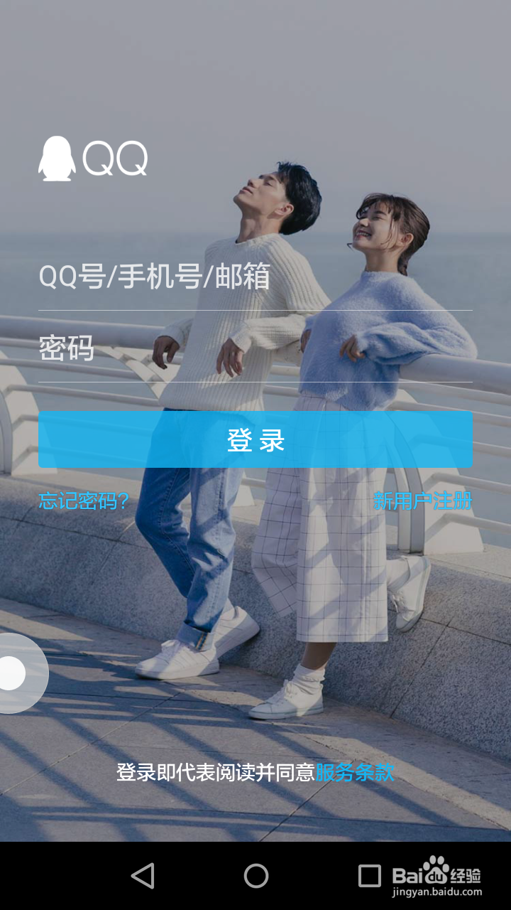 华为手机里的照片怎样传到电脑里