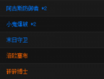 炉石传说改良版铜须动物园卡组