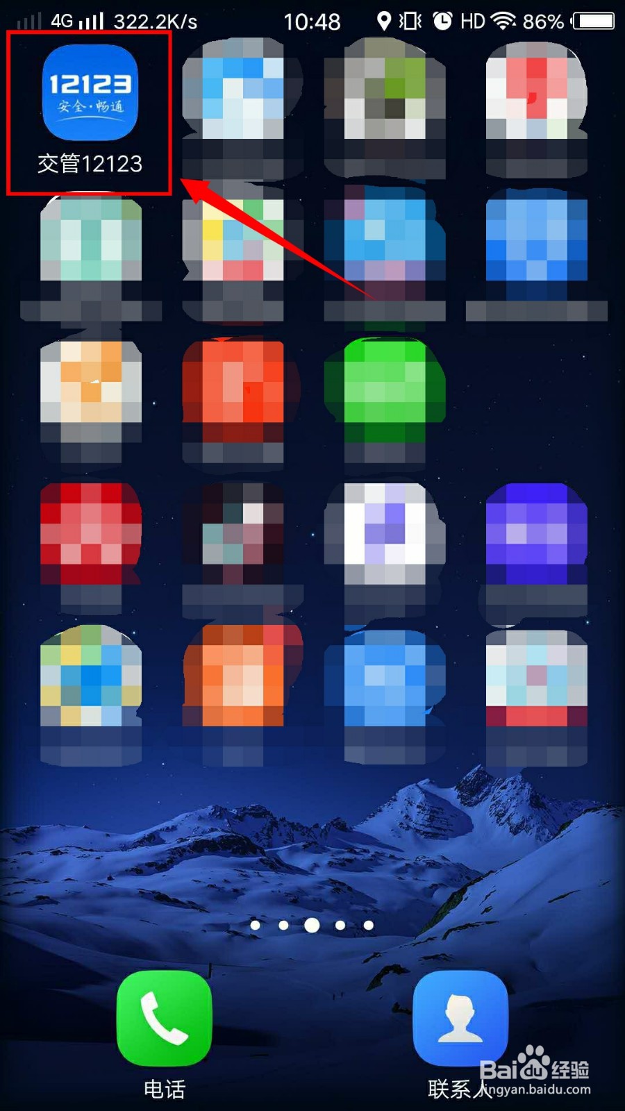 车被挡住了没有电话怎么办