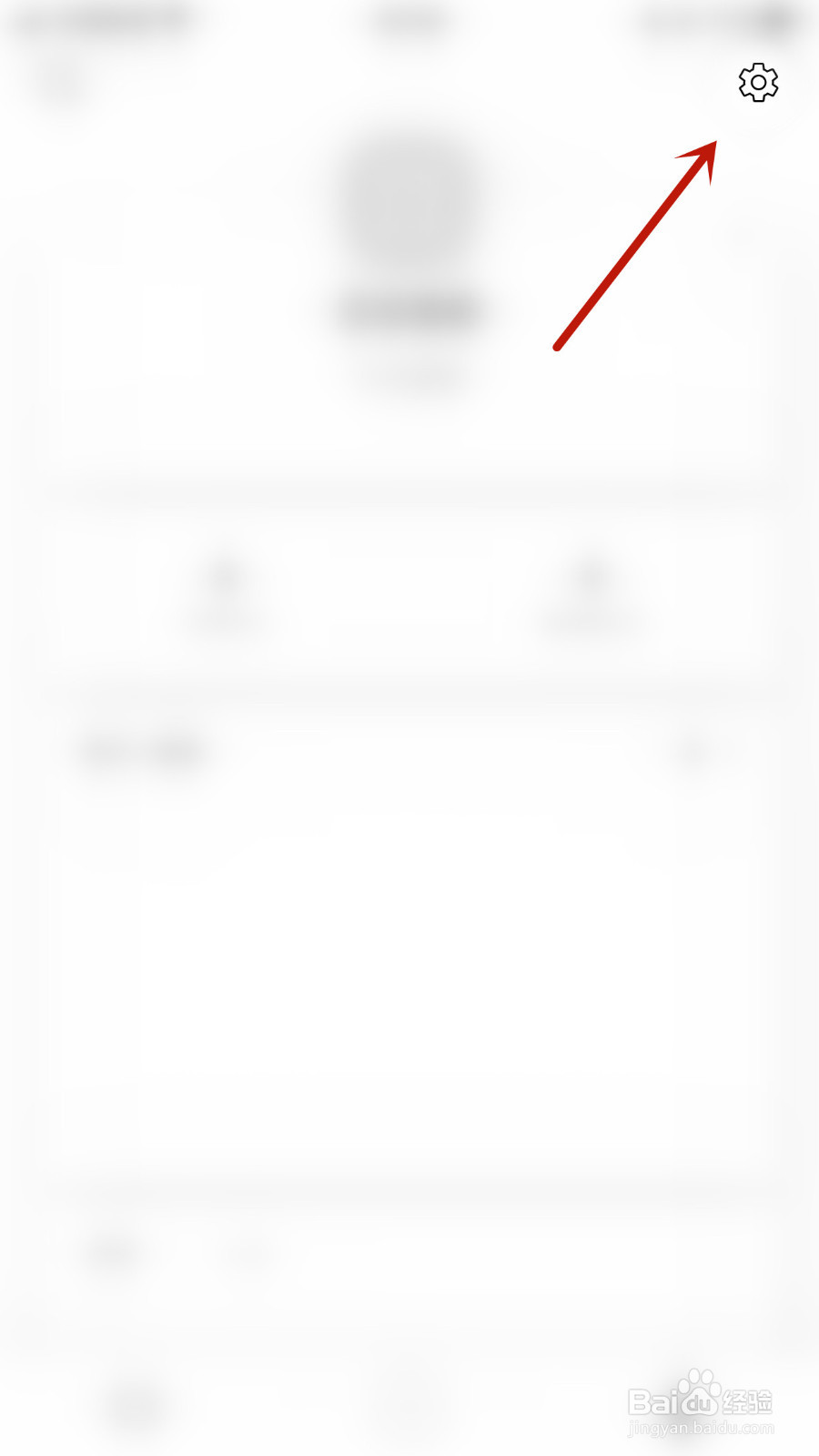 怎样打开百家号收藏通知