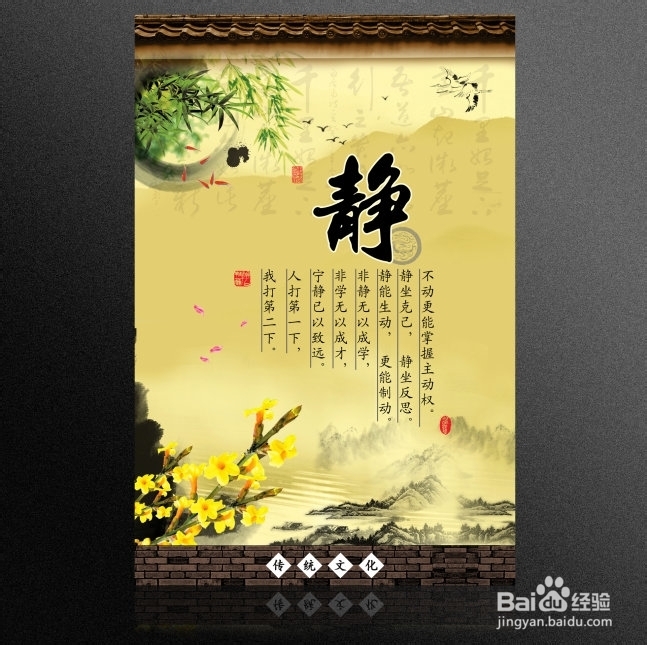怎样学习弟子规