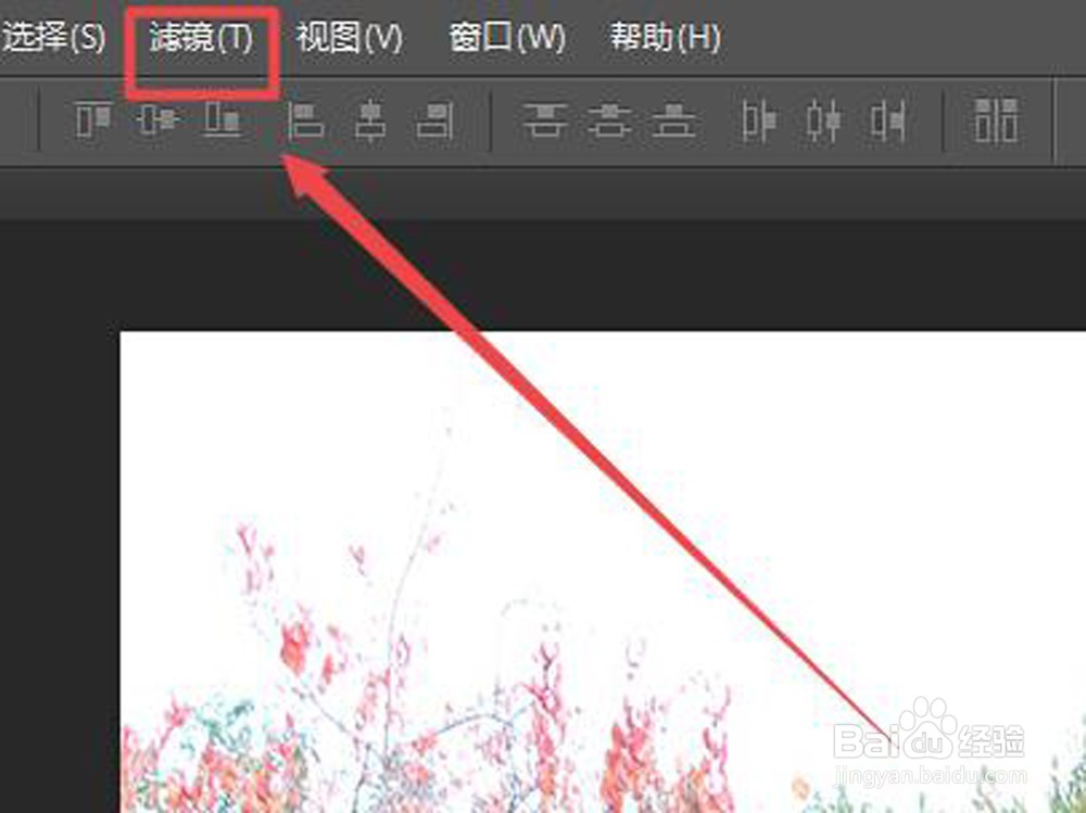 PS怎样制作图片彩块化