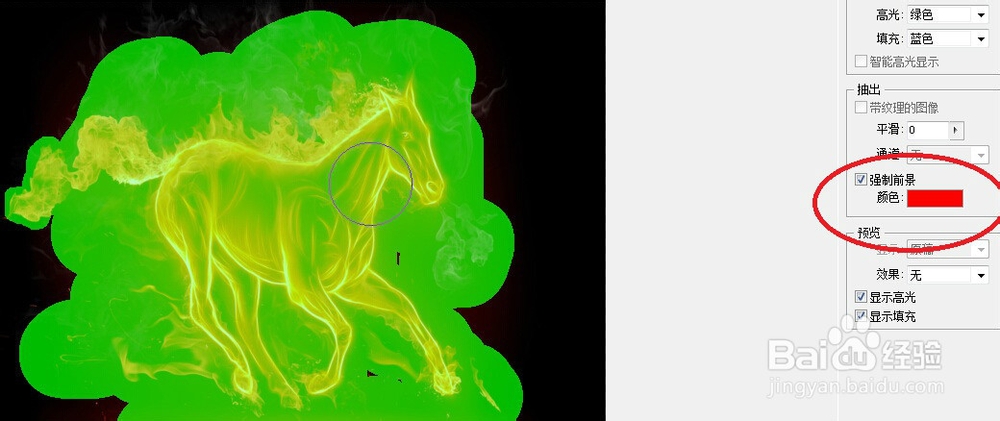 如何简单的使用PS抽出特效效果