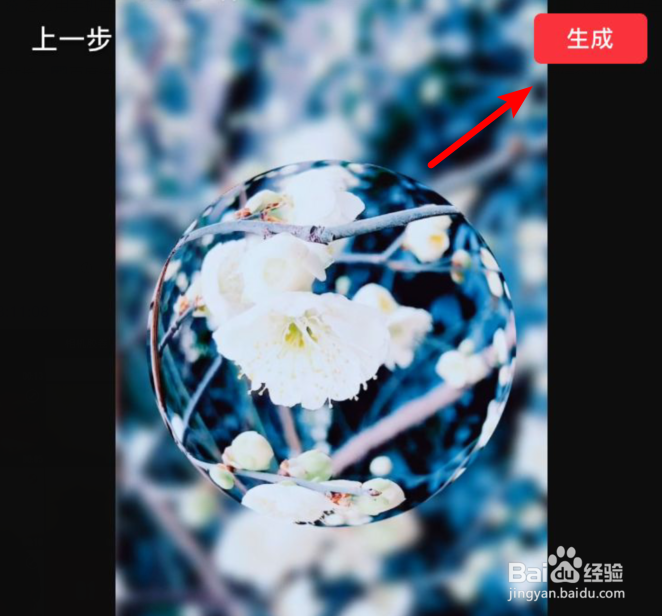 手机上怎么剪辑制作视频