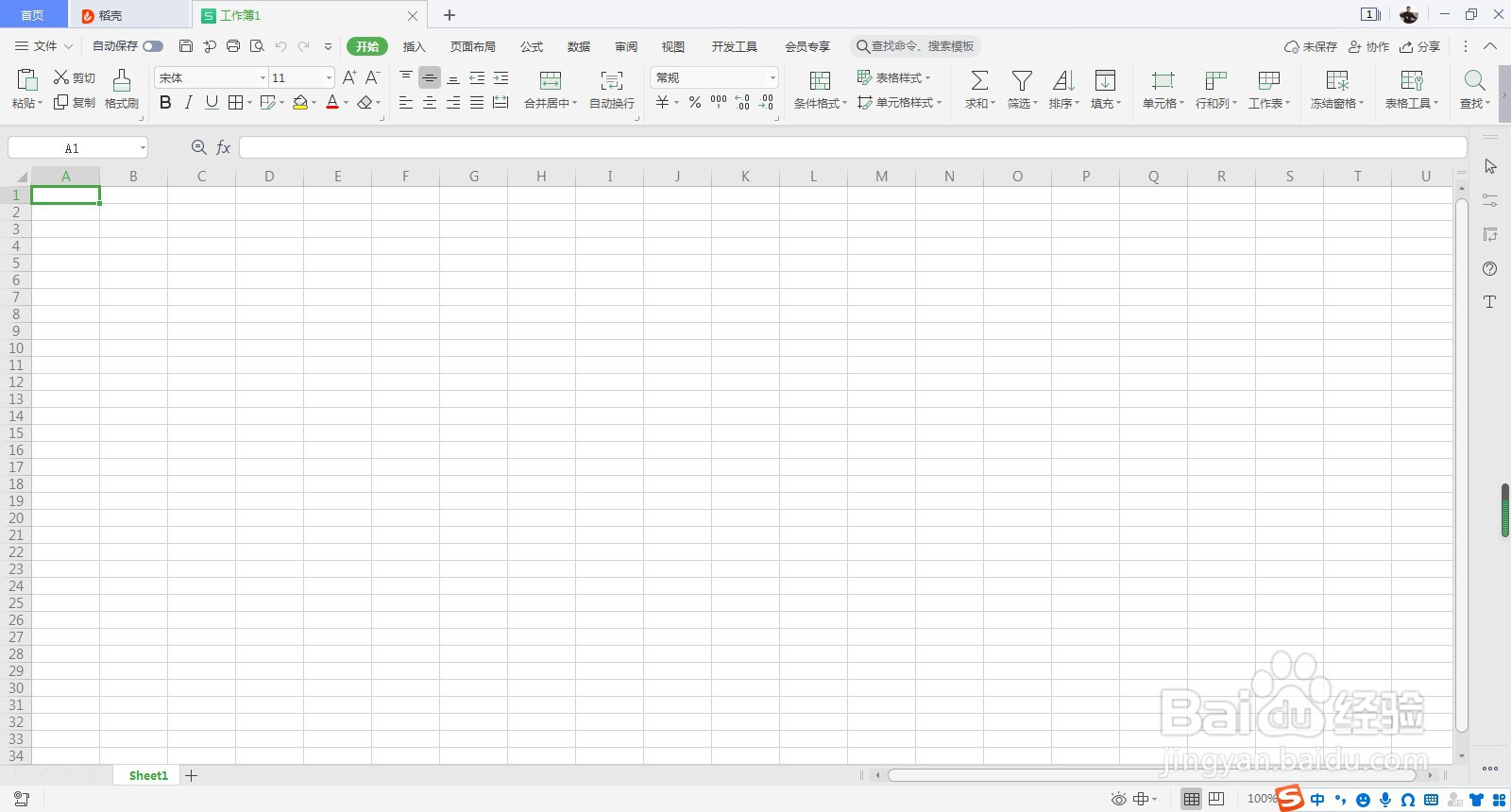 大学求反函数的方法