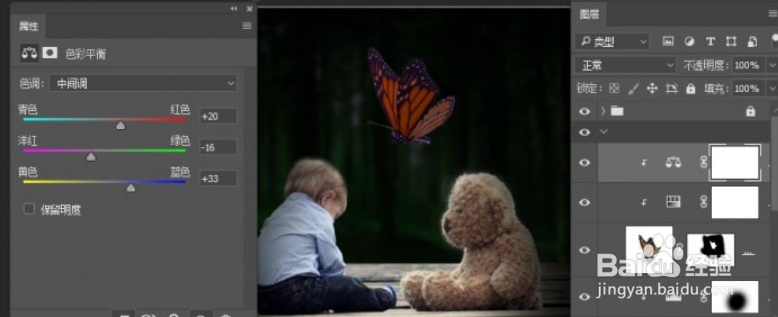 如何合成童年梦幻场景？
