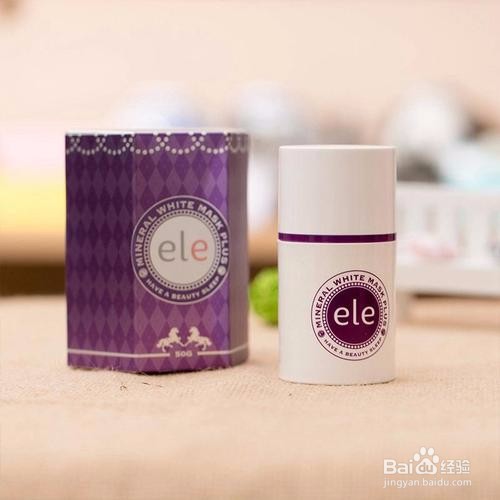 泰国ele50g睡眠面膜如何辨别真假