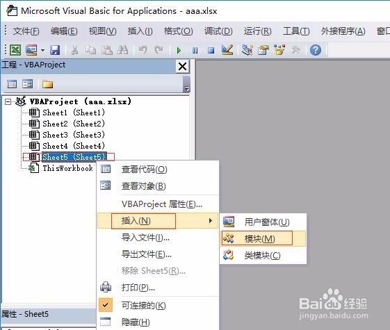 在excel中如何自定义函数和使用自定义函数