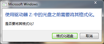 轻松用VHD体验win10